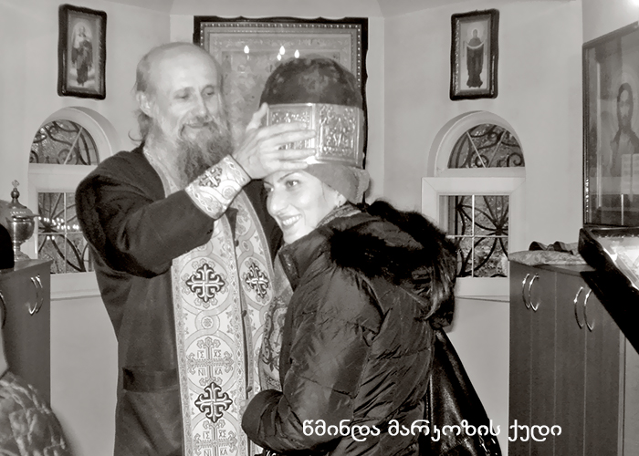 როცა საქართველოში ჩააბრძანებ წმინდა ნაწილს, საქართველო გაძლიერდება და მრავალი ადამიანი მიიღებს მისგან კურნებას KARIBCHE